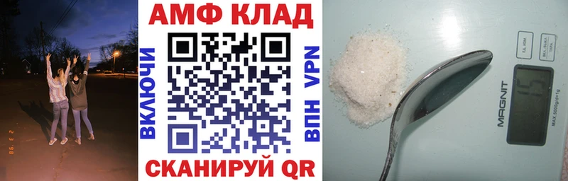 АМФЕТАМИН 98%  наркотики  blacksprut маркетплейс  Покачи 