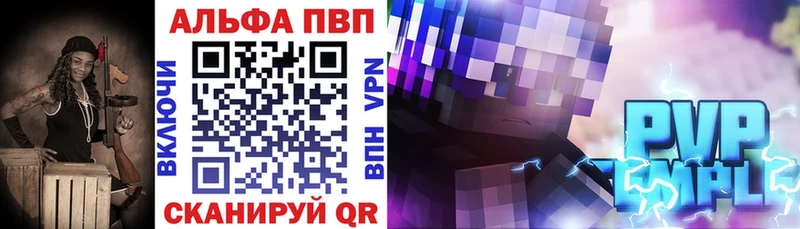 blacksprut ссылка  наркотики  Покачи  A-PVP Соль 