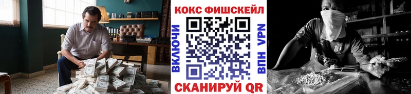 мега tor  Покачи  Кокаин 99%  где продают наркотики 