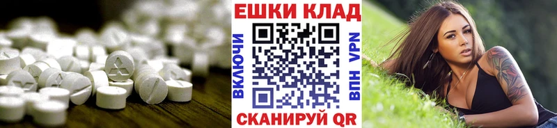 Экстази 280 MDMA  MEGA ссылки  Покачи 