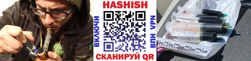 ГАШИШ Изолятор Покачи