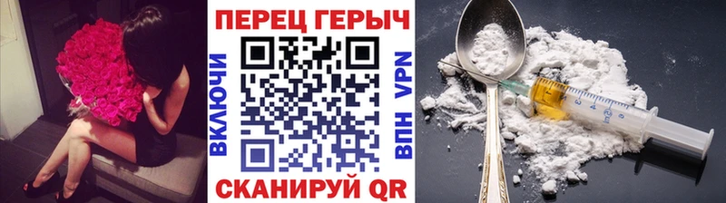 ГЕРОИН белый  маркетплейс Telegram  Покачи 