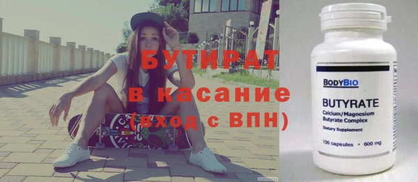крисы Аркадак