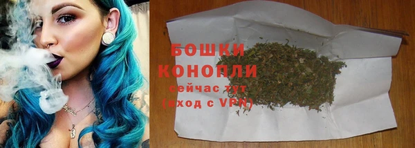 кокаин Вязьма