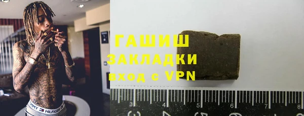 соль курить ск Вяземский