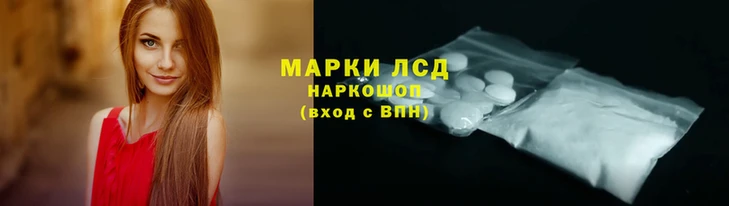 крисы Армянск