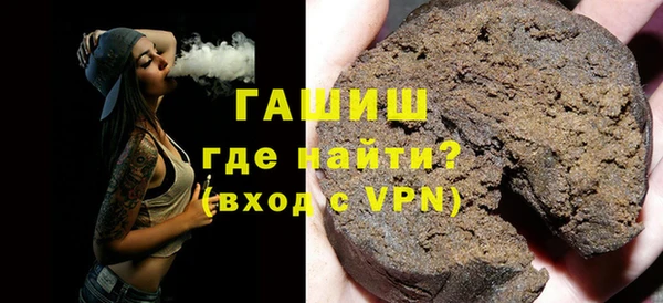 крисы Армянск