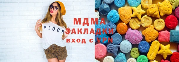 крисы Аркадак