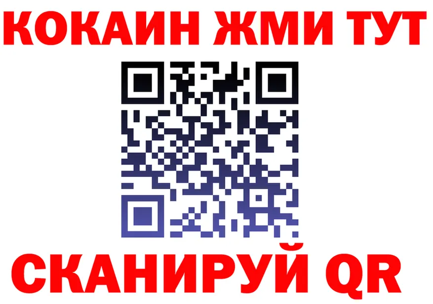 Наркота нарко площадка состав Покачи