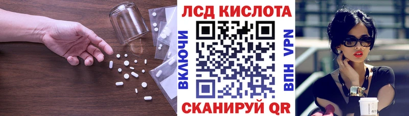 это формула  наркота  Покачи  ЛСД экстази кислота  гидра ссылка 