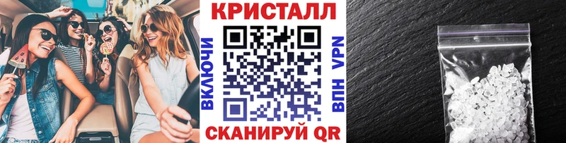 Метамфетамин Methamphetamine мориарти формула Покачи где найти наркотики