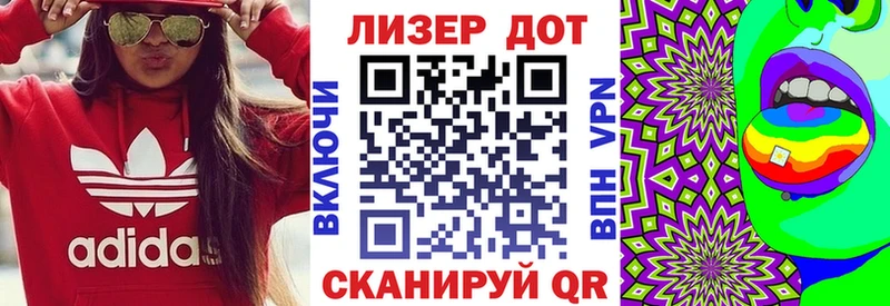 как найти   Покачи  Марки N-bome 1,5мг 