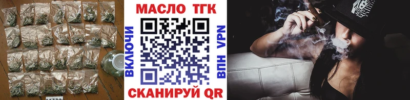 блэк спрут   Покачи  ТГК концентрат 