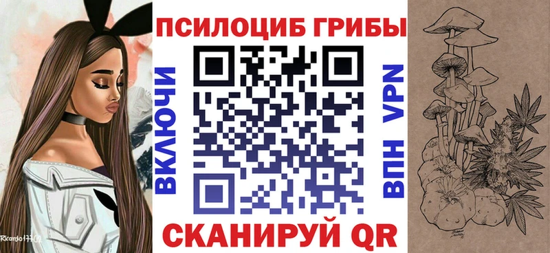Псилоцибиновые грибы MAGIC MUSHROOMS  Покачи 